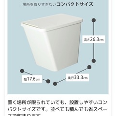 Kcud ダストボックス　10ℓ ゴミ箱　分別
　ストッカー　3個セットの画像