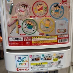 ガチャガチャ クレヨンしんちゃん