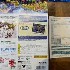 ピュアホワイトジグソーパズル 星空に願いを 500ピースの画像