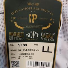 新品未使用 空調服 数枚有りの画像