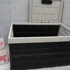 コストコ折りたたみコンテナキャンプ46L　