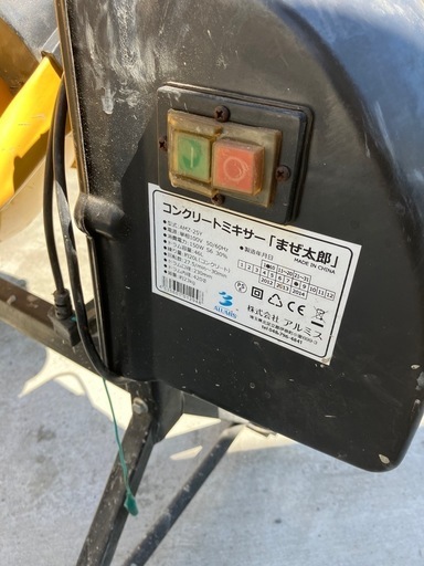 まぜ太郎 コンクリートDIYなどに
