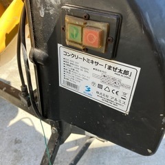 まぜ太郎 コンクリートDIYなどにの画像