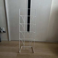 山崎実業 マガジンラック