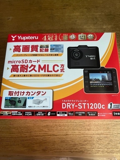 ドライブレコーダー ユピテルDRY-ST1200C