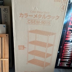 新品⭐︎メタルラック