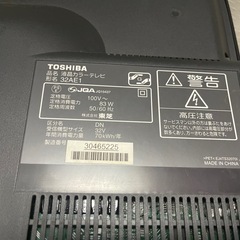 32インチテレビ　TOSHIBA の画像