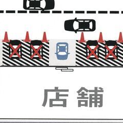 能登半島地震の影響で店舗公費解体による現品売り尽くし--色紙額（2枚）の画像