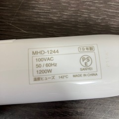 モッズヘア スタイリッシュマイナスイオンヘアードライヤーの画像