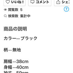 黒夏ジャケットの画像