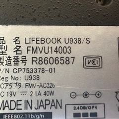 富士通ノートパソコン[2台]の画像