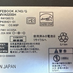 富士通ノートパソコン[2台]の画像