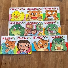 あかちゃんの遊び絵本シリーズ10冊　しかけ絵本　0,1,2才の絵本