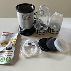 【決定】マジックブレットデラックス