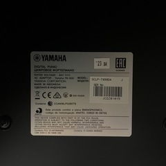 【愛知限定】’23製 YAMAHA SCLP-7450 DA(限定色)/電子ピアノの画像