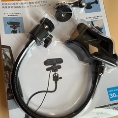 ELECOM アームクリップスタンド UCAM-DSLP30BK