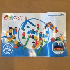 PolyM　マルチカラー組み立てブロック（ポリエムデラックスセット760011）の画像