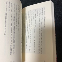 不思議駄菓子屋　銭店堂　6の画像