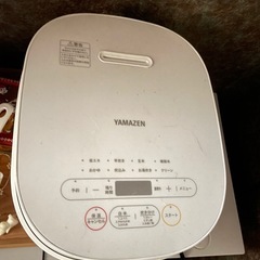 （決まりました）炊飯器