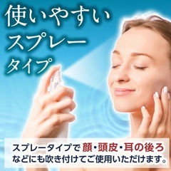 セラミド化粧水【150mℓ✖️1本】の画像