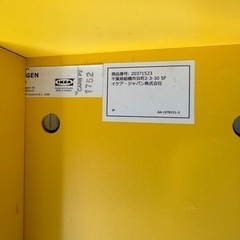 IKEA 踏み台
の画像