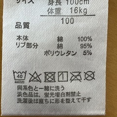 半袖パジャマの画像