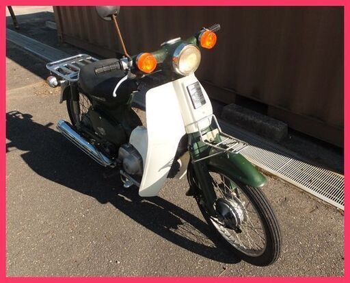 HONDA スーパーカブ C50SY 2000年式 走行距離 41630.6km 50㏄ ホンダ 廃車手続き済