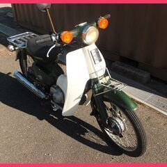 HONDA スーパーカブ C50SY 2000年式 走行距離 4...