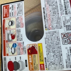 新品未使用品　絶品ごはん保存二つ入り　　の画像