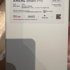 xreal BEEMproの画像