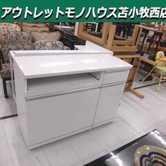 キッチンカウンター ゴミ箱収納 幅120.5×奥行45×高さ86...