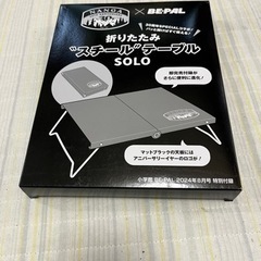 アウトドアーの画像