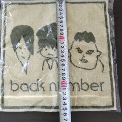 backnumberハンドタオルの画像