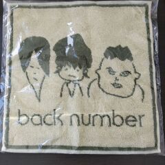 backnumberハンドタオル