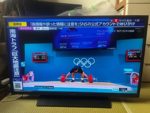 受渡者決定★シャープ　AQUOS 液晶テレビ40インチ