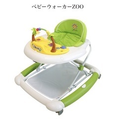 【美品】ベビーウォーカー 歩行器