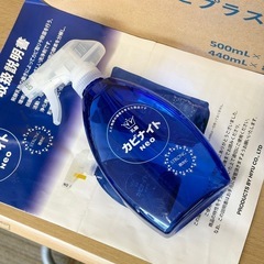 【ほぼ未使用品‼️】乳酸 カビナイトneo カビ・細菌を除菌 洗剤 カビ取り剤 防カビ剤 詰め替え440ml×8袋付き♪の画像