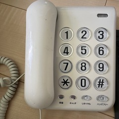 電話機