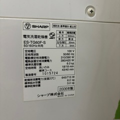 SHARP 洗濯機ES-TG60Fの画像