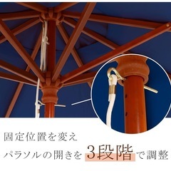 パラソル　ガーデンパラソルの画像