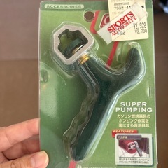 コールマン　スーパーポンピング