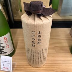 本格焼酎 百年の孤独 720ml 40度 箱付の画像