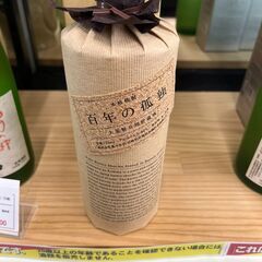 本格焼酎 百年の孤独 720ml 40度 箱付