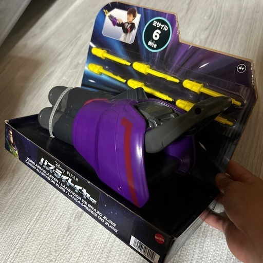 新品　おもちゃ