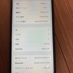 iPhoneXs 64GB ブラック　背面割れあり