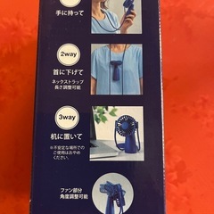 ハンディファンの画像