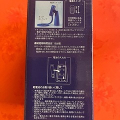 ハンディファンの画像