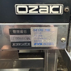 業務用ガスコンロの画像