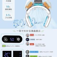 ネッククーラー 冷却プレート 美品の画像