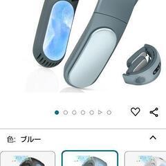 ネッククーラー 冷却プレート 美品の画像